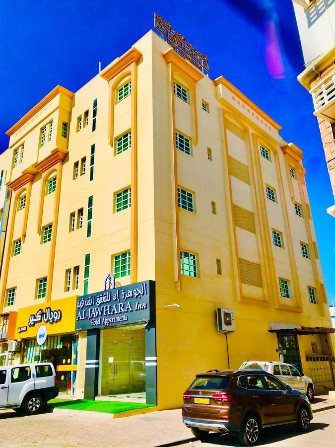 Aljawhara Inn Hotel Szíb Kültér fotó